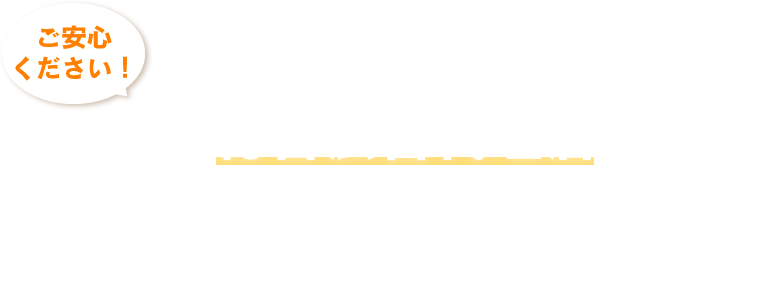 ヴァンテージマネジメントはWebの総合広告代理店だからリスティング業者だけでは支援が出来ない総合的なご支援が可能です!