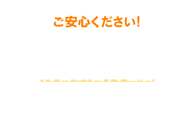 ヴァンテージマネジメントはWebの総合広告代理店だからリスティング業者だけでは支援が出来ない総合的なご支援が可能です！