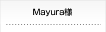 Mayura様